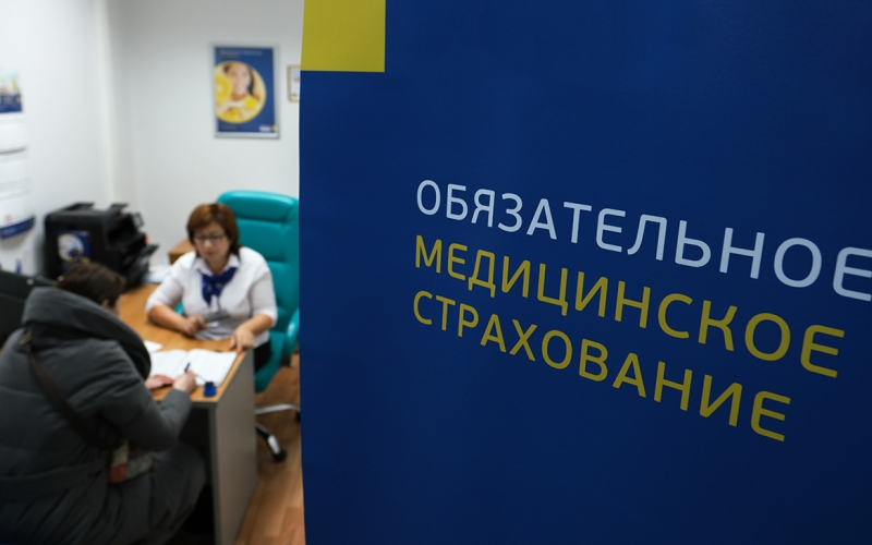 Счетная палата назвала дефекты системы медицинского страхования в России